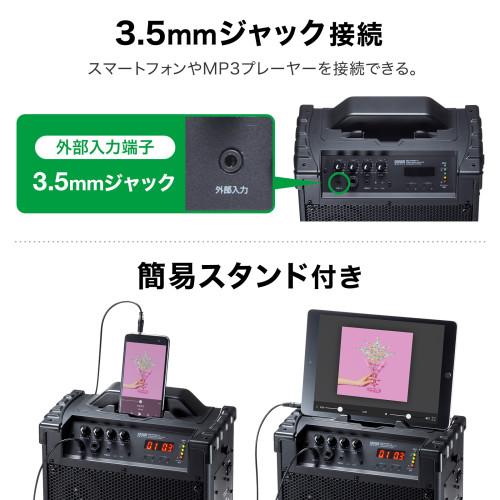 SANWA SUPPLY（サンワサプライ） 直送 ワイヤレスマイク付き拡声器