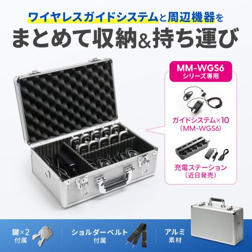 サンワサプライ　直送 キャリングアルミケース_1