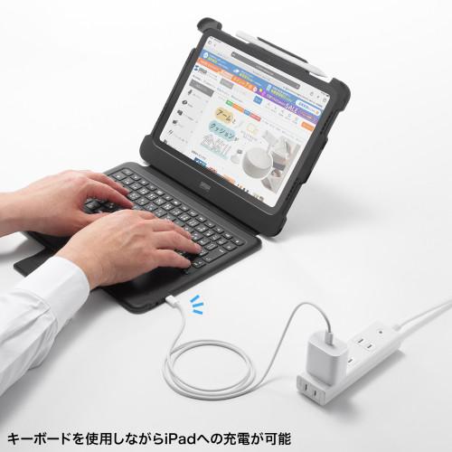 サンワサプライ 直送 iPad 第10世代・A16専用ケース付き一体型
