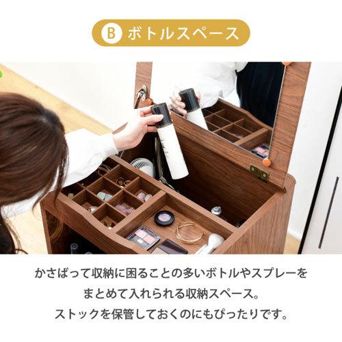 最安挑戦 ｊｋプラン ドレッサー コンパクトドレッサー ミニドレッサー ホワイト ドレッサー 鏡台 Www Gatorheatandair Com