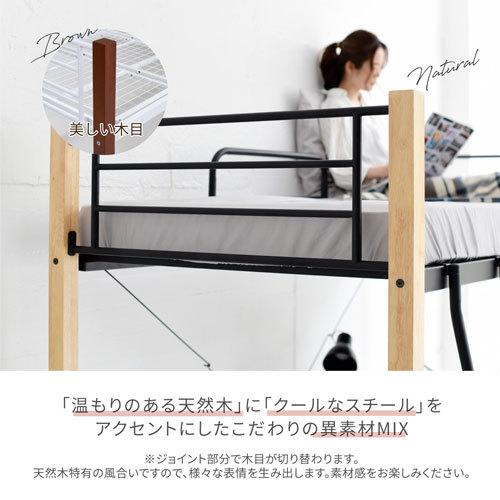 JKプラン ロフトベッド ハイタイプ シングル システムベッド パイプ