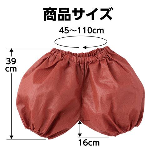 アーテック かぼちゃパンツ J 衣装 発表会 お遊戯会 幼稚園 園児（茶