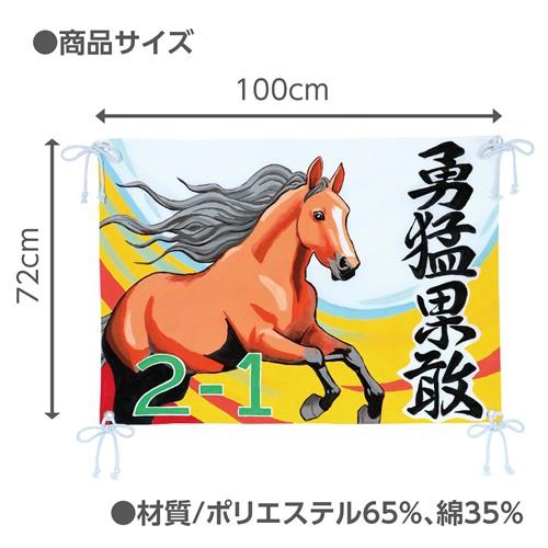 あっち　茶旗&茶旗立て　　　子才林 アーテック 学級旗 小 4コーナー（白） : どっとカエールプラスワン