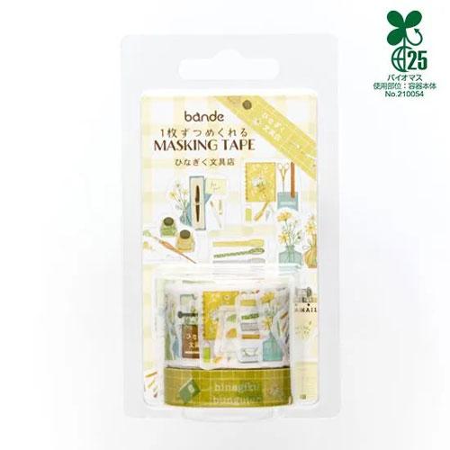 bande マスキングロールステッカー/テープ ひなぎく文具店