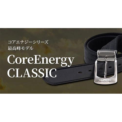 Core energyネイビー コアテクノロジー コアエナジーCLASSIC ベルト（ネイビー） : どっと