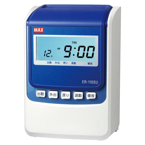 マックス 電子タイムレコーダー ER-110SU（ホワイト） : どっと