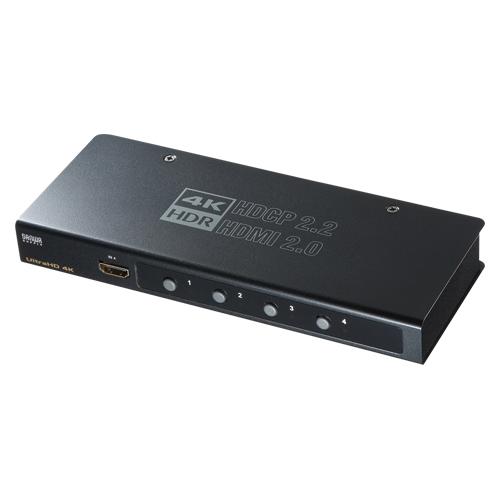 サンワサプライ　４Ｋ・ＨＤＲ・ＨＤＣＰ２．２対応ＨＤＭＩ切替器（４入力・１出力）　ＳＷ−ＨＤＲ４１Ｈ