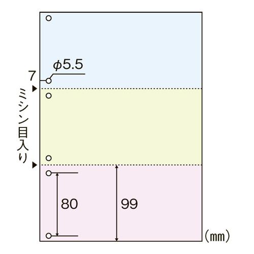 アジア原紙　伝票用紙　Ａ４判３分割６穴　カラータイプ