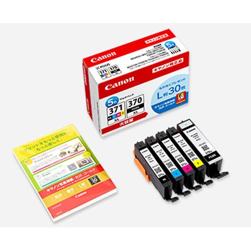 ●キヤノン　インクジェットカートリッジ　ＢＣＩ−３７１ＸＬ＋３７０ＸＬ／５ＭＰＶ