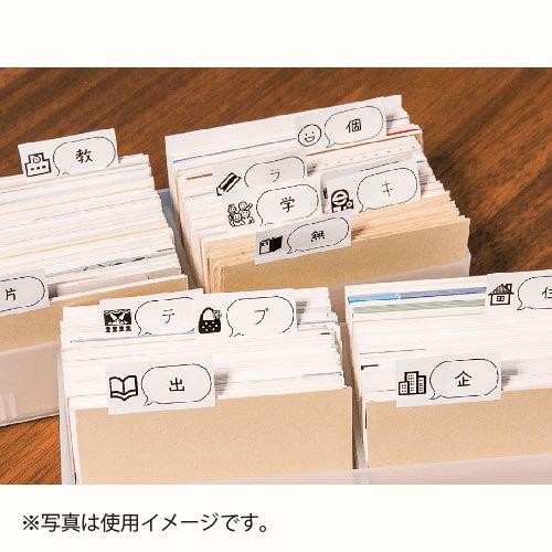 ●キングジム　「テプラ」ＰＲＯ　ＳＲシリーズ ラベルライター　ガーリー（クリーム）_1
