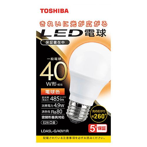 東芝 東芝LED電球（一般電球形・E26 4.9W 485lm 40W形相当）電球色 全
