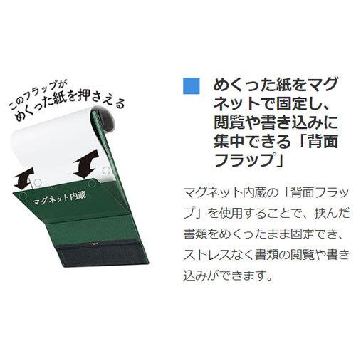 KING JIM（キングジム） クリップボード マグフラップ A3S A3（青