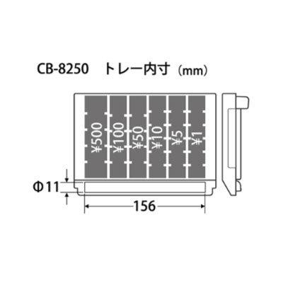 ●カール　キャッシュボックス CB-8250　そとレジ　鍵付き　物販イベント　手提げ金庫　sotoregi　ミニ金庫　Ａ６サイズ（グレー）｜dotkae-ru02｜06