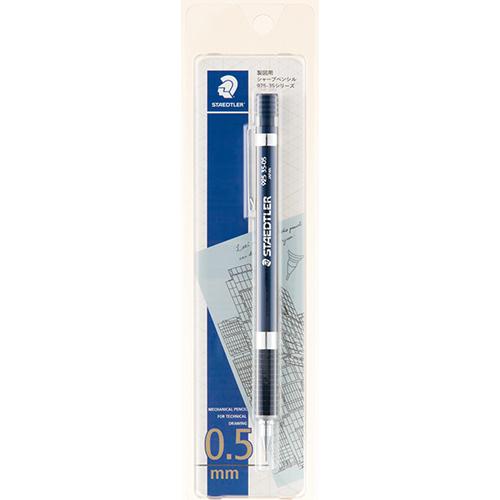 ステッドラー（STAEDTLER） 製図用シャープペンシル 925 35
