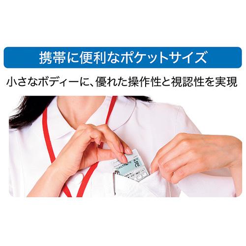 ●カシオ　栄養士電卓｜dotkae-ru02｜04