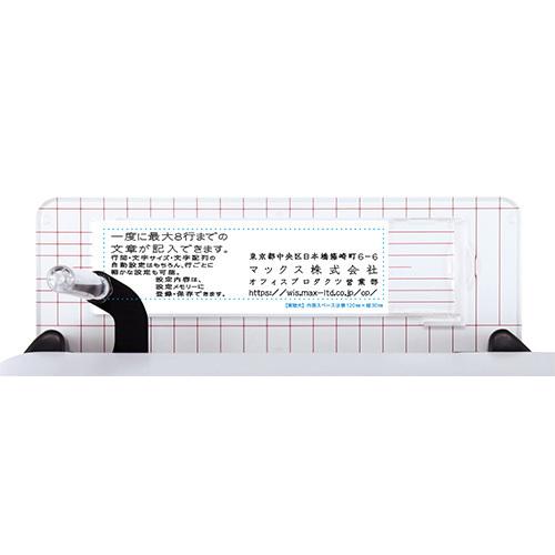マックス ワードライタ BL-80N : どっとカエールプラスワン - 通販