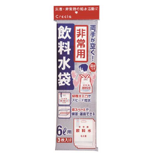 日本製紙クレシア　非常用飲料水袋　給水バッグ｜dotkae-ru02｜02