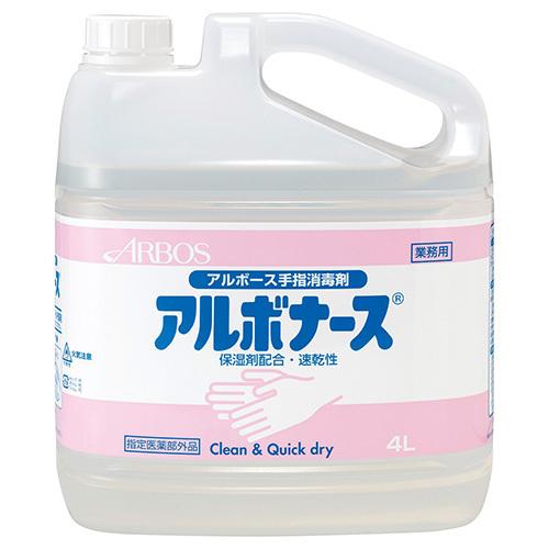 ●アルボース　アルボース アルボナース 4L