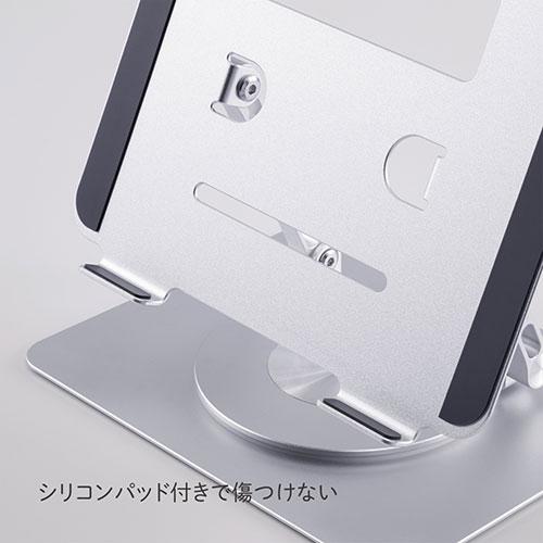 キングジム ノートパソコンスタンド(回転式)（シルバー） : どっと