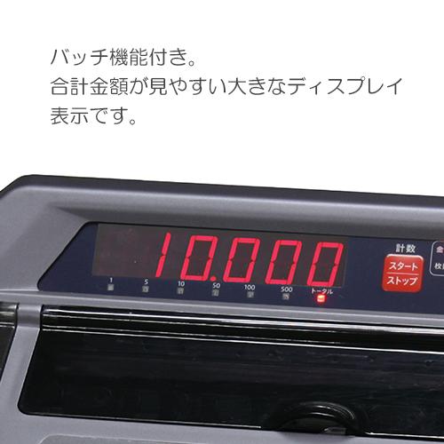 ダイト 硬貨選別計数機 : どっとカエールプラスワン - 通販 - Yahoo