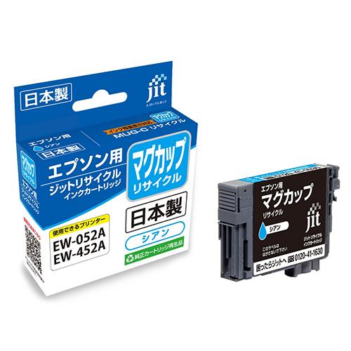 ジット リサイクルインクカートリッジ マグカップ シアン : どっと