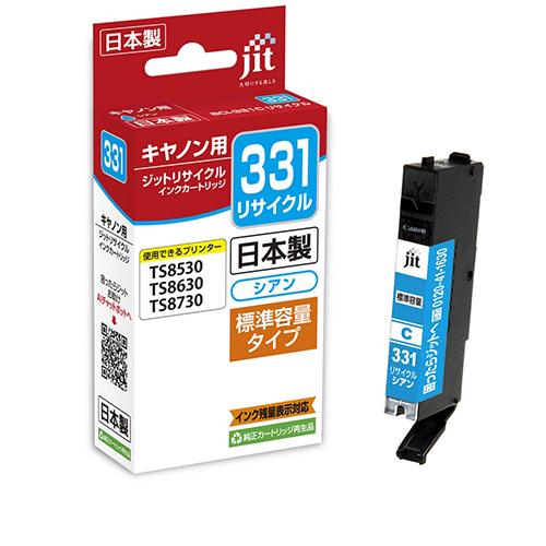 ジット リサイクルインクカートリッジ シアン : どっとカエールプラス