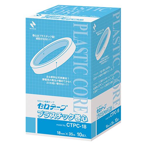 ニチバン セロテープ［R］プラスチック巻心 (大巻)巻芯径76mm : どっと