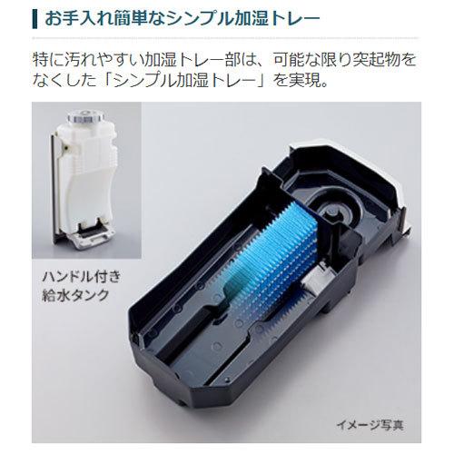 SHARP（シャープ） ○シャープ 床置き型プラズマクラスター加湿空気