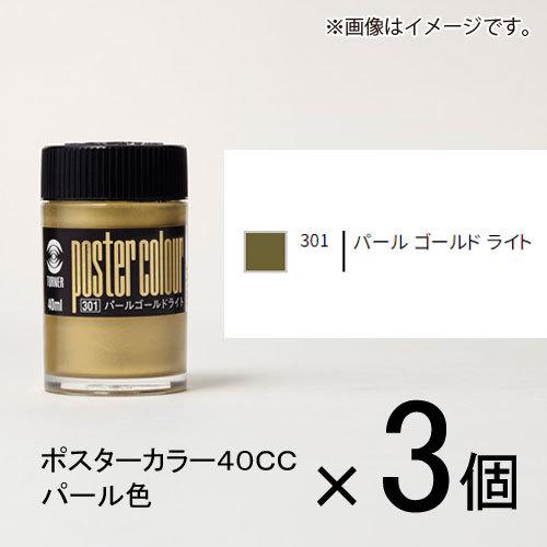 黄金ページ Amazon | ベリアル (BURIAL) チャンバー ユーロブレイズ SV C ライブ