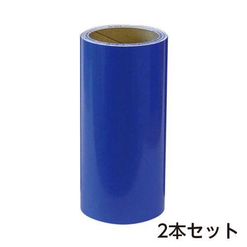 桜井　Ｈｉ　Ｌｕｃｋｙシート　ビビッドブルー　ＬＨ６０９４　２００×１０ｍ　屋外耐候３年　１セット（2本入） ２００ｍｍ×１０Ｍ