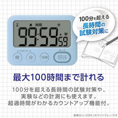 ソニック　リビガク　トキ・サポ　１００時間タイマー　スタンド付光ってお知らせ　タイマー式学習法　リビング学習　１セット（３個入） （ライトブルー）｜dotkae-ru02｜03