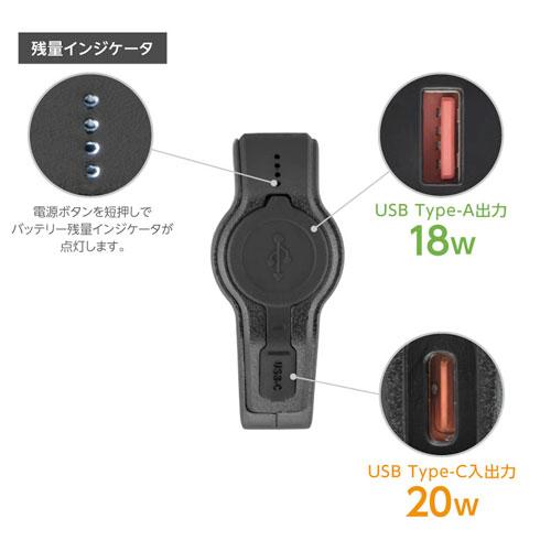 グリーンハウス カラビナモバイルバッテリー 5，000mA（ベージュ