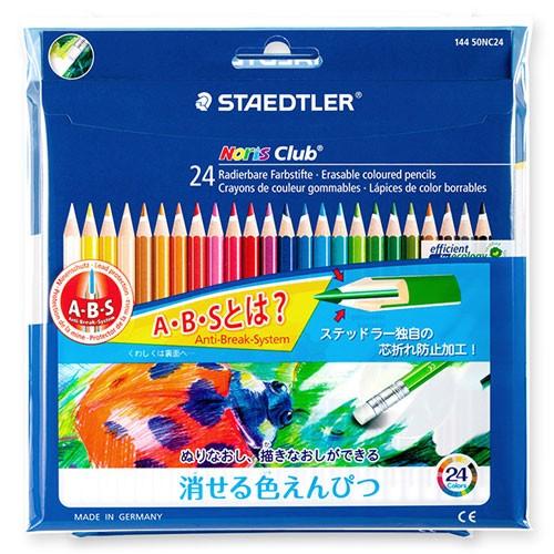 ステッドラー ノリスクラブ消せる色鉛筆 24色セット : どっとカエール