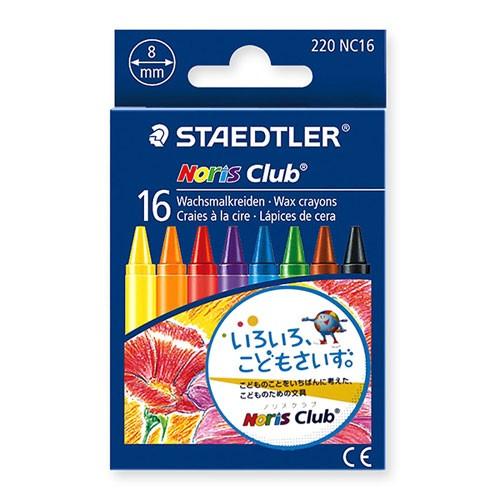 ステッドラー 好きに ノリスクラブ クレヨン 小学生 工作 １６色セット イラスト くれよん 図工