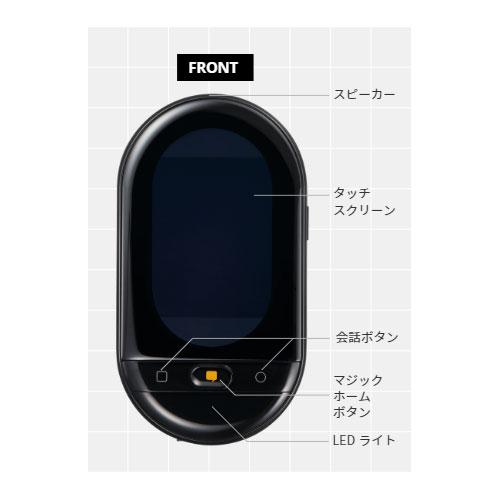 キングジム 送料無料 ポータブル翻訳機「ワールドスピーク」 会話 英語 海外旅行 通訳 (黒)|どっとカエール|01