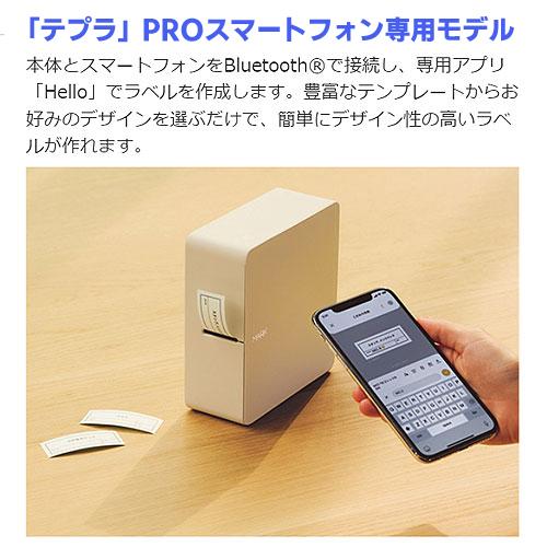 ●キングジム　どっとカエール限定　スマホ専用　ＰＲＯ　SR-MK1　MARK　プレゼント　テープ1本付　対応幅：4〜24mm（ベージュ）　ラベルプリンター　テプラ