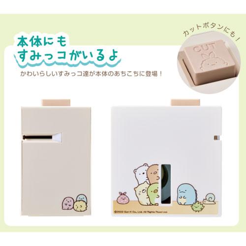 ○キングジム 【数量限定】テプラLite すみっコぐらし 特別企画