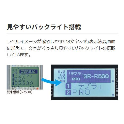 キングジム ラベルライター「テプラ」PRO（ブラック）の画像