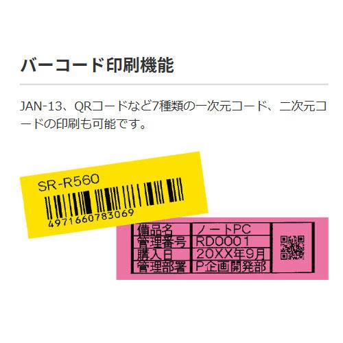 キングジム ラベルライター「テプラ」PRO（ブラック）の画像