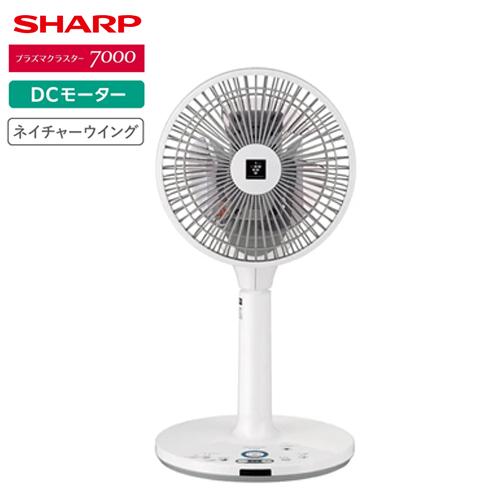 ○シャープ プラズマクラスター扇風機 3Dサーキュレーション ○シャープ プラズマクラスター扇風機 3Dサーキュレーション