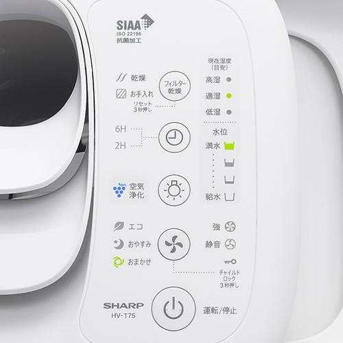 シャープ 箱潰れアウトレット プラズマクラスター加湿器 750mL/h