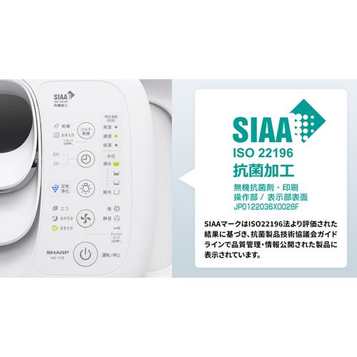 シャープ 箱潰れアウトレット プラズマクラスター加湿器 750mL/h