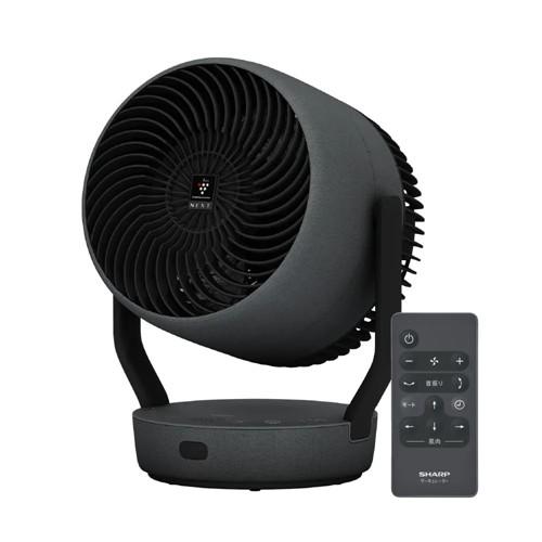 SHARP サーキュレーター リモコン付き ブラック シャープ プラズマクラスターサーキュレーター アッシュブラック