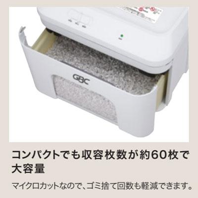 ●アコ・ブランズ　マイクロカットシュレッダー コンパクト マイクロカット対応 卓上タイプ　GSHA3405M-2W_4
