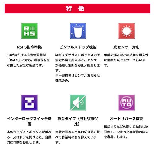 アコ・ブランズ GBCクロスカットシュレッダ A29X A4対応 : どっと