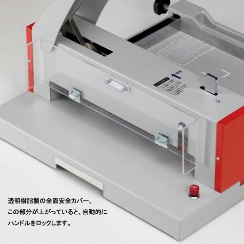 マイツ・コーポレーション　強力裁断機　Ａ４判　最大裁断幅：３００ｍｍ
