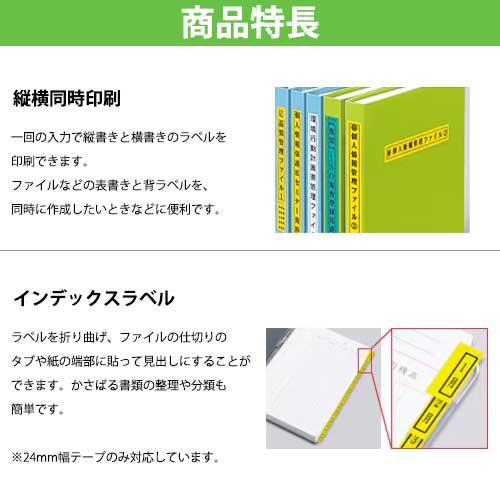 カシオ ネームランド 本体 ラベルライター 収納ケース付 Bizシリーズ 