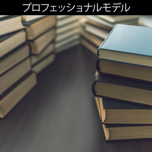 カシオ 電子辞書 エクスワード EX-word プロフェッショナルモデル 【メーカー再生品/カシオ R品】の画像