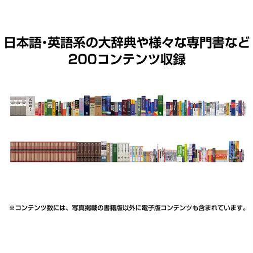 カシオ 電子辞書 エクスワード EX-word プロフェッショナルモデル 【メーカー再生品/カシオ R品】の画像