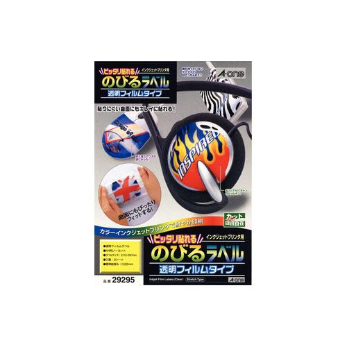 専用② 29295 ピッタリ貼れるのびるラベル エーワン[ラベル] インクジェット